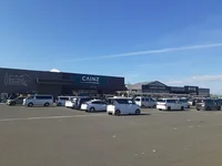 カインズ古川店まで1800m