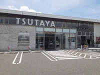 ＴＳＵＴＡＹＡ新涯店まで1000m