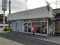 樋田簡易郵便局まで220m