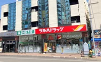 ツルハドラッグ 北24条店まで400m