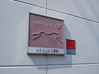 設備・使用は号室により異なる為、現況を優先致します。