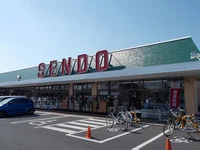 せんどう島野店まで450m