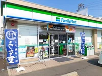 ファミリーマート　平和２丁目店まで350m
