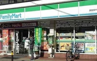 ファミリーマート鎌倉植木店まで572m