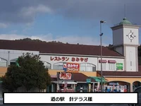 道の駅 針T・R・Sまで300m