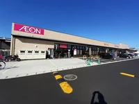 マックスバリュ　南大分店まで550m