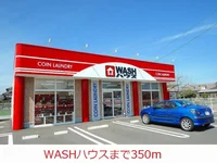 ＷＡＳＨハウスまで350m