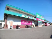 生鮮＆業務スーパー古国府店まで650m