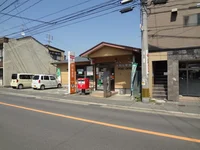 京町台郵便局まで420m