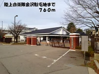 陸上自衛隊金沢駐屯地まで760m