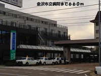 金沢市立病院まで660m
