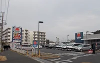 たまや野庭店まで597m