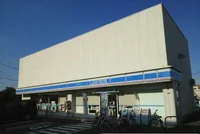 ローソンまで50m