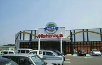 みしまや　大田長久店まで3800m