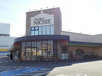 ニチエー三原宮浦店まで1000m