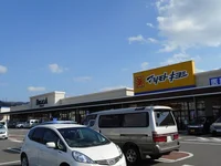 マツモトキヨシ　フレスポ大町店まで1240m