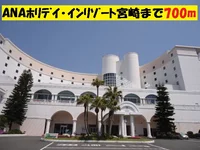 ANA リゾートホテル宮崎まで700m