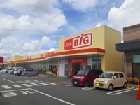 ザ・ビッグまで850m