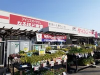ダイシン古川店まで450m