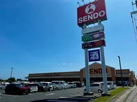 せんどう一宮店まで1900m