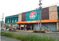 ＨＩヒロセまで210m