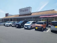 ヤマナカフランテ館まで500m