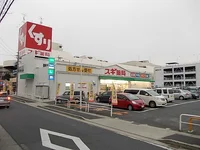 スギ薬局まで800m