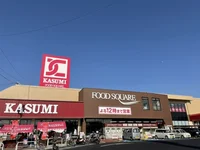 カスミ 阿見店まで350m