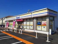 ミニストップまで300m