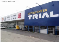 トライアルまで800m