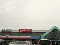 浅羽ショッピングタウンパディまで1500m