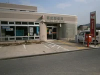 里庄郵便局まで1200m