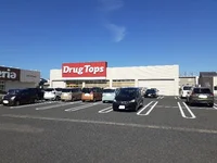 ドラッグトップスかめだ三條岡店まで1000m