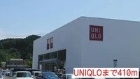 UNIQLOまで410m
