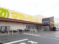 マミーマートプラス柏根戸店まで550m