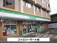 ファミリーマートまで160m