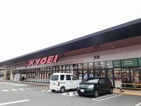 キョーエイ三ツ合橋店様まで850m