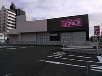 コスモスまで1100m