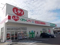 くすりのレデイ椿店様まで400m