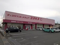 コスモス嘉島店まで620m