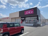 コスモス 金光店まで1500m