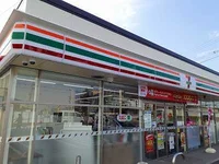 セブンイレブンまで400m