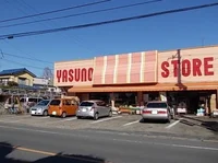 安野ストアーまで470m