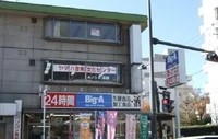 ビッグ・エー 新所沢店まで400m