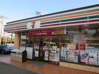 セブン-イレブン つくば稲荷前まで850m