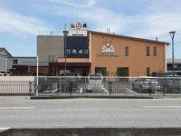 なかつか内科医院様まで350m