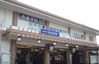 京成成田駅まで1600m