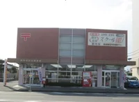 那珂竹の内郵便局まで1000m