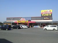 ドンキホーテまで700m