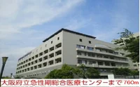 大阪府立総合医療センター様まで760m